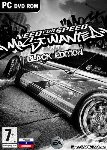 Need for Speed Most Wanted Black Edition [RePack]