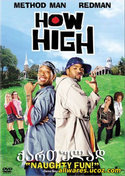 ქეშები (ქართულად) / How High (2001)