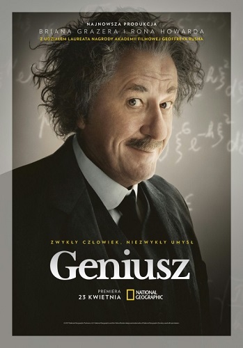 გენიოსი (ქართულად) / Genius (2017)