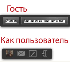 Стильное оповищение Войти или зарегестрироватся