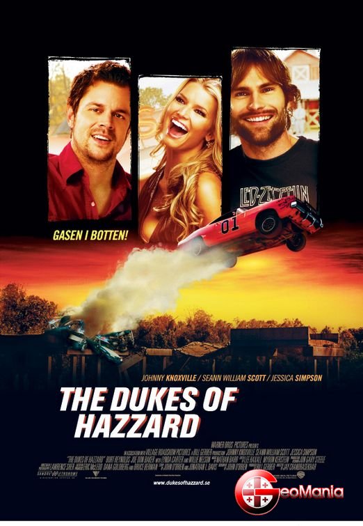 ჰაზარდელი გარეკილები / The Dukes of Hazzard (2005 )