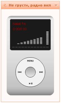 Радио в стиме mp3 плеера