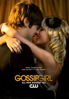 ჭორიკანა / Gossip Girl 1 სეზონი